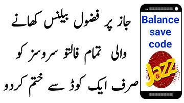 Jazz Balance cutting problem solution | Jazz Balance save code | Unsub Jazz Extra Offer