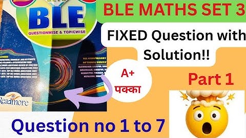 READMORE SET 3 BLE MATHS 🤯 Solution & Fixed Question | Class 8 Exam Preparation question no 1 to 7