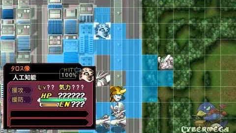 Super Robot Wars Z2-1 Hakai-hen Ch18 "Opening Stage" part 2