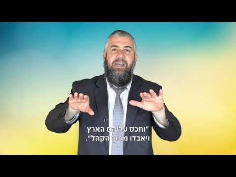 וִידֵאוֹ: מהי הודעה בונה?