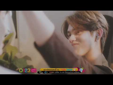 [opv] "รักเทอ24ชั่วโมง" #brightwin #ไบร์ทวิน