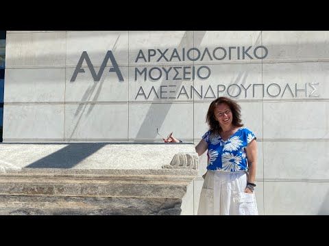 Βίντεο: Περιγραφή και φωτογραφίες του Μουσείου Τέχνης Cetinje - Μαυροβούνιο: Cetinje