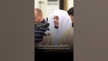 تلاوة هادئة لآيات عظيمة ما تيسّر من سُورة النساء .#مزامير_الفرقان​ #ياسر_الدوسري​ #جامع_الدخيل​