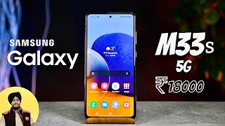 Samsung Galaxy M33s 5g | Value for Money or Not ???