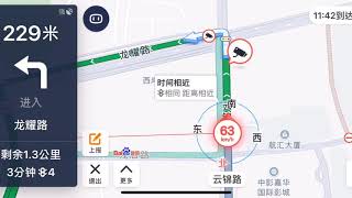 20190719-0722 上海自由行 DAY3(油罐藝術中心、武康庭、南京東路)