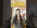 【金運爆上げ】服の選び方に秘密があります #物部彩花
