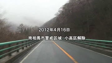 「福島 生きものの記録」予告：「FUKUSHIMA:A RECORD OF LIVING THINGS Episode1～Exposure～」Trailer