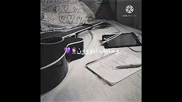 خايف جديد أدهم نابلسي حالات واتس اب لاتنسواا اللايك للفيديو 