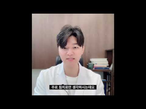 알레르기비염 때문에 치료를 알아보고 있어요. | 알레르기비염, 문상우 한의사.