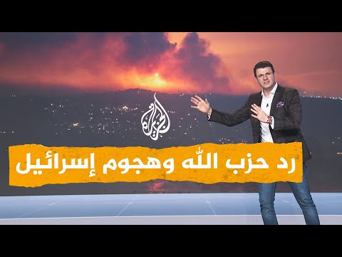 شبكات كيف رد حزب الله على اغتيال فؤاد شكر