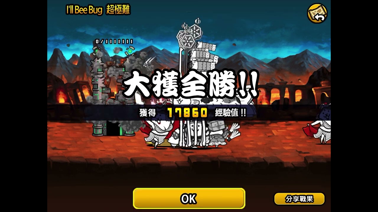 OMG professor A is so annoying ＞:(         oh yeah slime cat