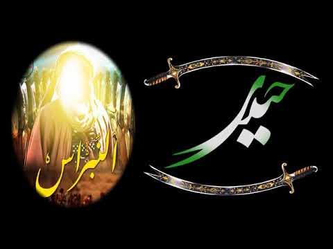 قصيدة علي بن أبي طالب ياشاهد الله علي فاشهدي إني على دين النبي أحمد