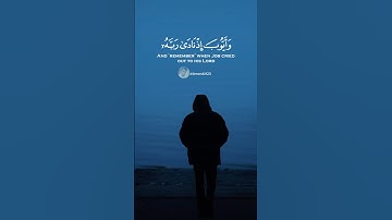 #صوت_جميل_رائع #راحة_نفسية #المصحف #قران_كريم #quranreaction #سورة_الأنبياء #القارئ_أحمد_خضر #quran
