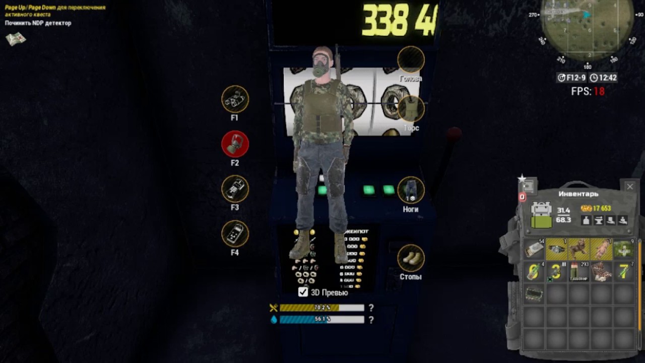Will to live online игровые автоматы в туннелях Will to live online игровые автоматы в туннелях блок питания игрового автомата