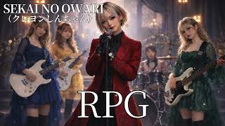 RPG/ 映画クレヨンしんちゃん 主題歌 / SEKAI NO OWARI【AIGirls Band Symphonic Metal arange】