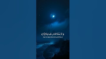 #تلاوة_خاشعة #عبد العزيز سحيم