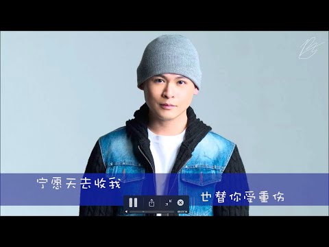 侧田Justin - Kong 「歌词」