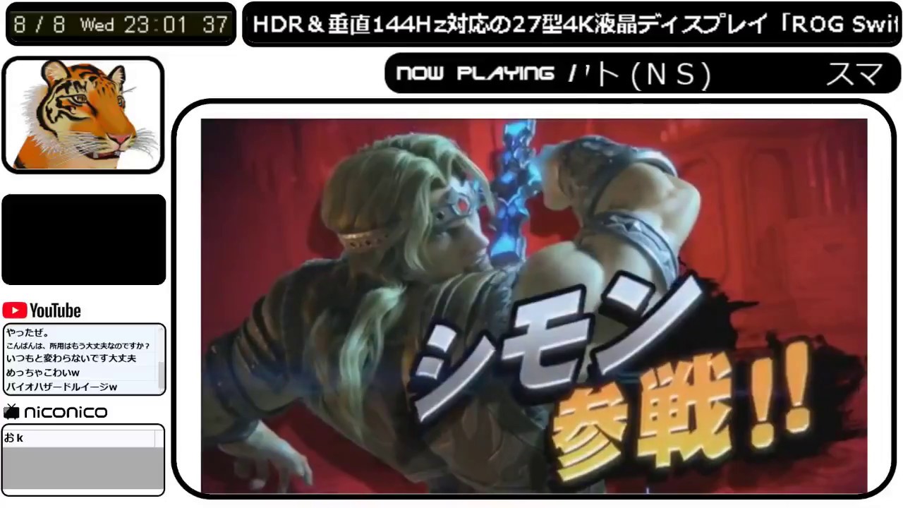 緊急生放送！スマブラダイレクトをみてあーだこーだ言いたい！！