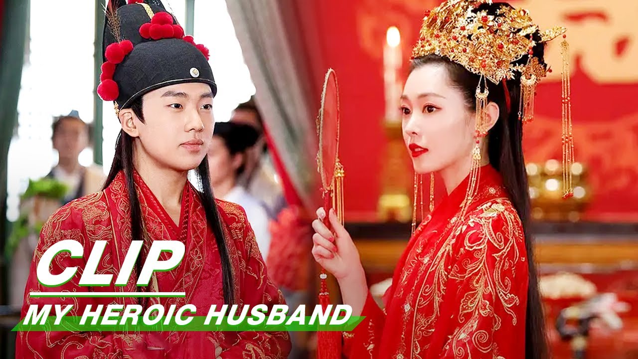 Clip: The First Night Of The Newlyweds | My Heroic Husband EP06 | 赘婿| iQiyi  - YouTube