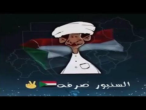 الانصرافي اليوم الجمعة 19 6 2026