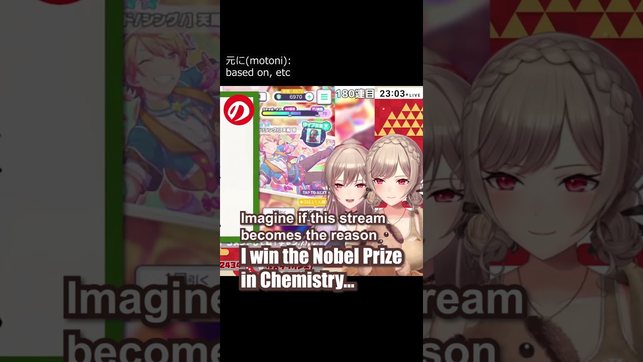 Do you think Furen can win a Nobel Prize?【Eng Sub / Shorts / PON / Nijisanji】