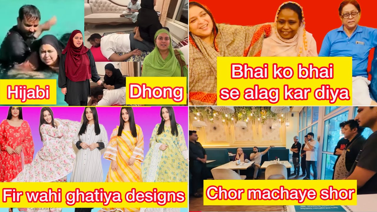 Badi mummy bade papa sirf content k liye || kamchor dega kaam pe gyan #nehafaizivlogs 