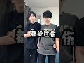 老挨打是有原因的       #日常Vlog #情侣 #情侣日常 #恋爱 #反转剧情