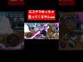 エース＆ヤマトにめっちゃ狙われるキッド＆ロー【バウンティラッシュ】#バウンティ #bountyrush #onepiecebountyrush #opbr #キッドロー#エースヤマト #ロジャー