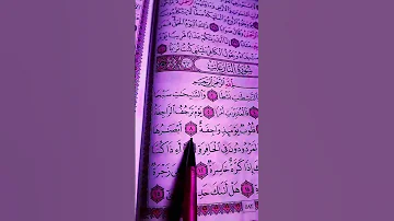 القرآن الكريم سورة النازعات القاريء الطفل عبدالله احمد شعبان ماشاءالله 