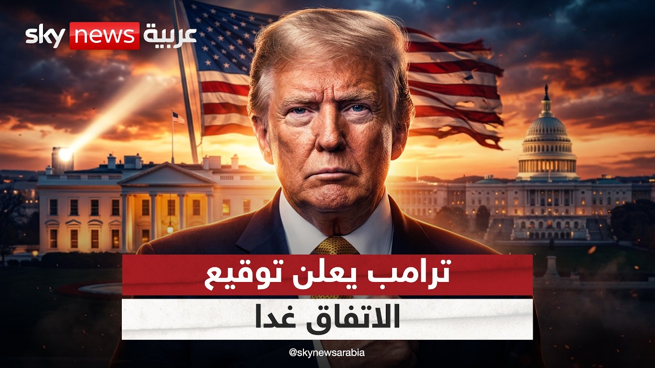 ����� ���� ����� ������� �� ����� ��� | #�������
 - نشر قبل 27 دقيقة