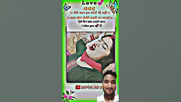 #funny #and #full #romantic #video #shorts #youtube