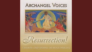 2nd Paschal Antiphon & Only Begotten Son, Valaam Brethren