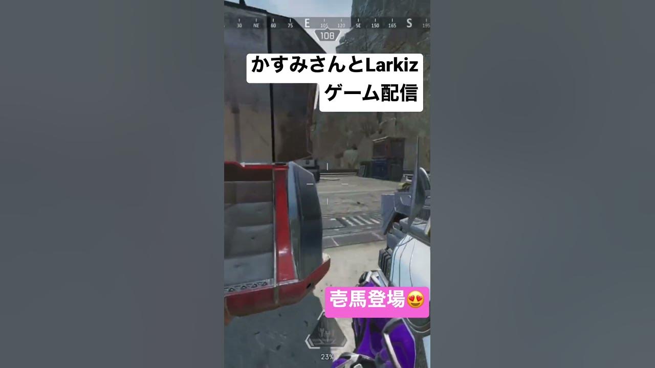 かすみさんとlarkizのゲーム配信 壱馬登場 お母さんとの絡み 最高じゃん Youtube