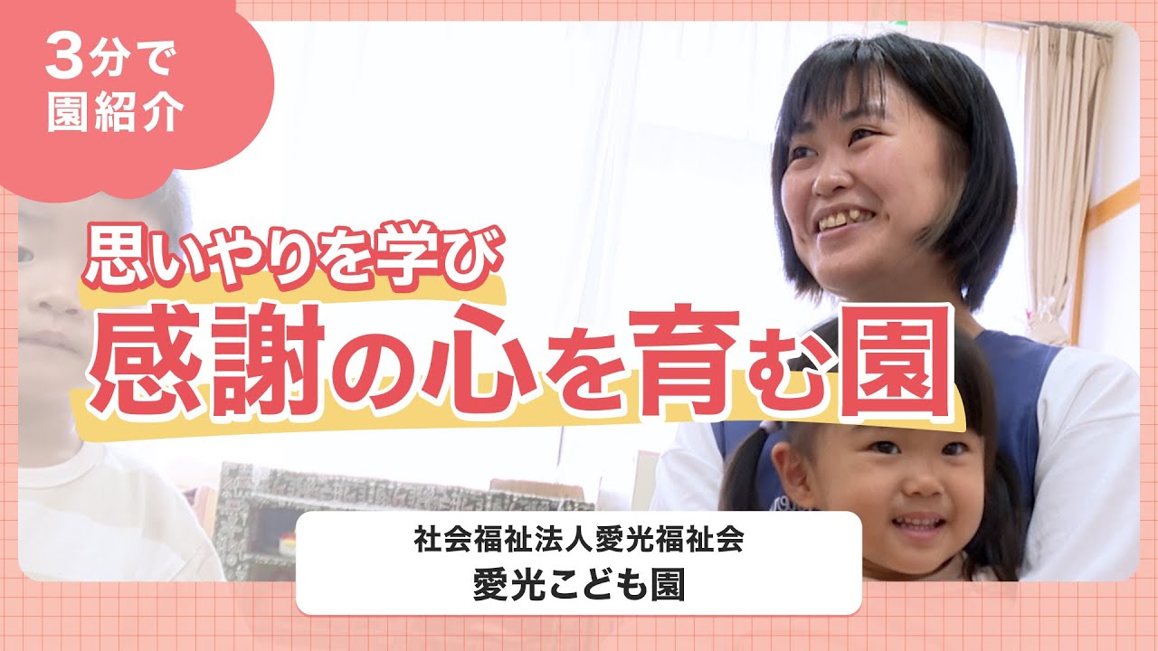 YouTubeの動画サムネイル