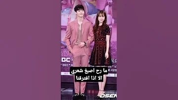 ما رح اصبغ شعري الا اذا فترقنا دابليو عالمان 