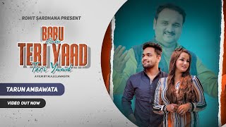 Babu Teri Yaad (Janam kru me tera wait ) Harender Nagar ||Tarun Ambawata Anchal ||Rohit Sardhana||