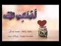 أضناني البعد إهداء إلى زوجتي الحبيبة أريج عبدالرحيم