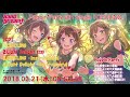 【試聴動画】Poppin'Party 9th Single カップリング曲「Light Delight」(3/21発売!!)