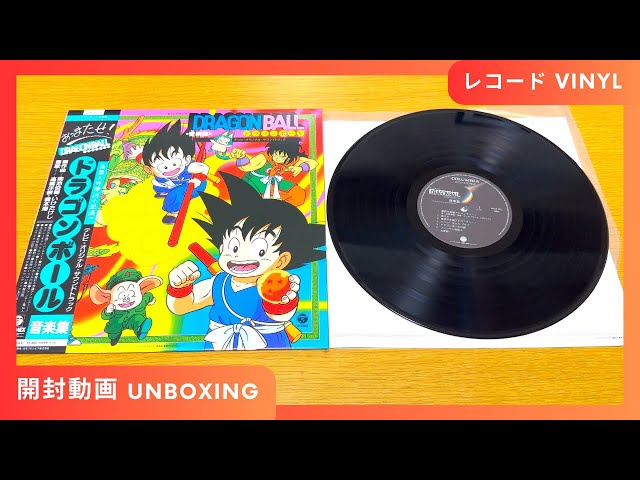 ドラゴンボール】音楽集～テレビ・オリジナル・サウンドトラック