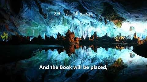 Surah Al Kahf completeسورة الكهف Sheikh Mishary Al Afasy English Translation