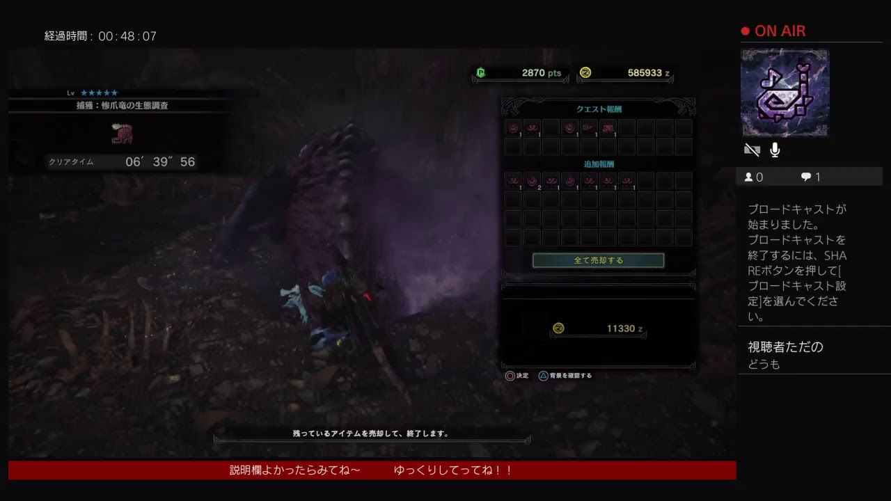 ベスト Mhw クエスト マーク 吹き出し ただのゲームの写真