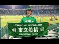 母校市船の甲子園応援に行ったら試合が激アツすぎた【市船ソウル】【市立船橋】
