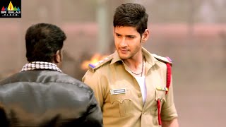 Aagadu Movie Mahesh Babu Action Scenes Back to Back | Latest Telugu Scenes | Sri Balaji Video