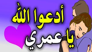 أجمل ما رات عيني - رسالة حب رقيقة - أرسلها لحبيبك و اقرب الناس ليك - من أجمل رسائل الحب والغزل