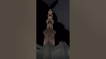 صلاة العشاء للشيخ د. #عبدالله_البعيجان الأثنين 30 ربيع الأول 1447هـ‏ خواتيم سورة المؤمنون 101-118