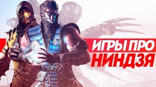 видео Играть в флеш игры сноуборд онлайн бесплатно