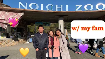 @ Noichi Zoo (VLOG) | itsmeiuemura