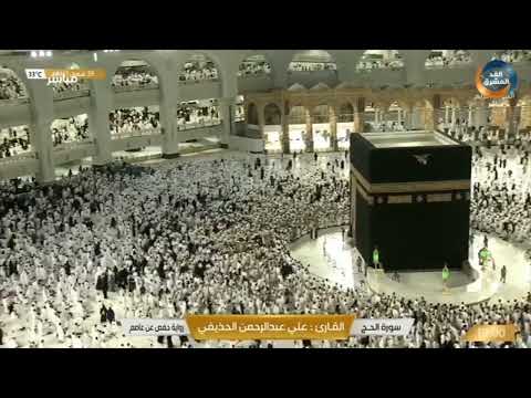 أعلنت كل من السعودية والإمارات وعدد من الدول العربية أن غد ا السبت هو أول أيام شهر رمضان المبارك