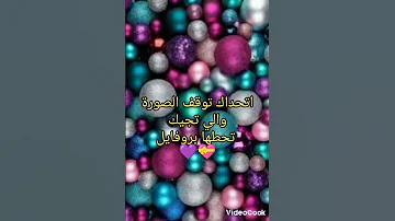 اجمل صور بروفايل بروفايل اجمل صور بنات 
