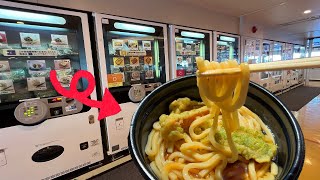 2 Days on Japan’s Vending Machine Overnight Ferry🛳